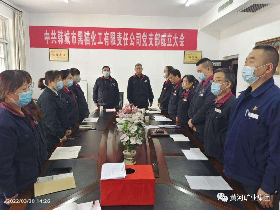 黨工陣地 | 鍛鑄黨建品牌,打造標桿企業